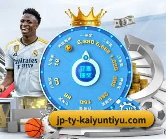 开云体育 APP（kaiyun）