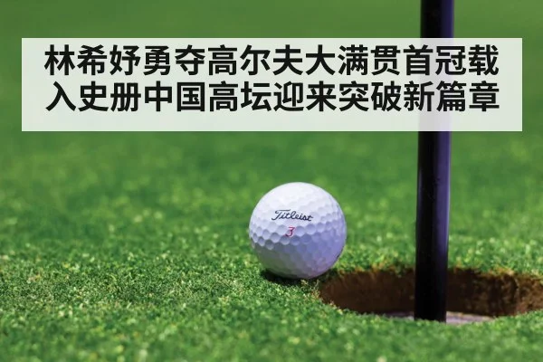 golf putt on green